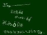 [2009-05-10 08:19:40] もうだめだ