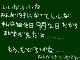 [2009-05-10 12:06:57] もどりもどる・・・・？・・どこにもどる？