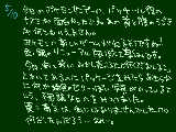 [2009-05-10 14:02:38] 不思議なものを見つけてしまった。