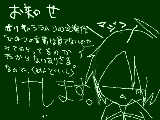 [2009-05-10 17:35:20] うそ。消しはしないけどつづかない。