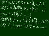 [2009-05-10 19:14:42] 確かまだ五月でしたよね？