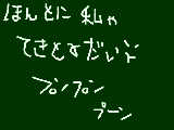 [2009-05-10 21:18:32] 誰やねん；；