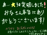 [2009-05-11 17:54:25] いま思い出して書いちゃいます！