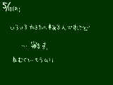 [2009-05-11 23:18:56] おねむうたでも聴くかなぁぁ～