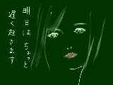 [2009-05-12 00:27:41] 若干のヨロコビ
