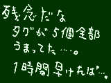 [2009-05-12 02:11:41] 勝手に外すワケにもいかないし。。。