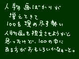 [2009-05-12 13:07:45] 色々ある方が面白いよね