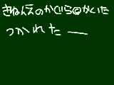 [2009-05-12 20:17:25] チ―――――――――ン