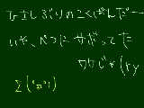 [2009-05-12 20:52:55] ひさしぶりです。