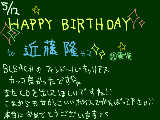 [2009-05-12 21:53:40] HAPPY BIRTHDAY!!