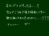 [2009-05-12 23:44:07] もう泣きたい