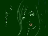[2009-05-13 00:23:12] ふと外を見てみたら