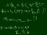 [2009-05-13 15:09:44] わが一生最高