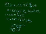 [2009-05-13 15:42:13] 困ったことは、焦らなくなった事です。あと、一人の時間がもっともっとほしくてたまりません。今でも十分すぎるくあいあるのに、まだ足りないです。しゃべるのがめんどくさい。