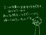 [2009-05-13 16:01:40] さあ宿題宿題