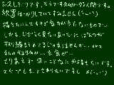 [2009-05-13 19:21:37] ちょっと通りますよ・・・