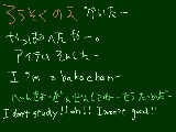 [2009-05-13 22:32:07] ひょえーー