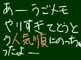 [2009-05-14 09:45:42] うれしいなー