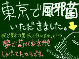 [2009-05-14 17:34:07] 「醸してあげます」夢でソイツはそう言った。