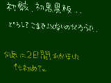 [2009-05-14 18:30:21] アレは駄目だよね、うん((