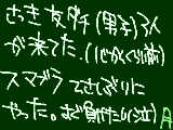 [2009-05-14 18:56:22] だって３人とも強いんだもんっ