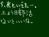 [2009-05-14 19:10:21] ポイント稼ぎ