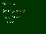 [2009-05-14 20:25:28] ふみまへん・・・