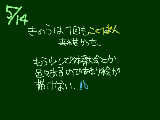 [2009-05-14 20:54:49] 下書き保存があった!!何時投稿できるだろうか…