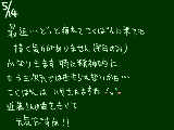 [2009-05-14 21:46:25] 最近孤立してます