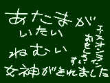 [2009-05-15 01:23:40] ０９０５１４の日記