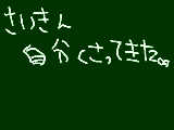 [2009-05-15 17:37:28] 明日遠足なんで午前中消えま～す