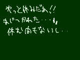 [2009-05-15 20:45:31] うげぇ