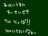 [2009-05-15 20:59:15] ありがとう！