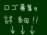 [2009-05-16 07:16:07] スーパーリアルハイクォリティ１００シリーズロゴ大募集！！