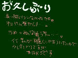 [2009-05-16 09:09:47] ♪長いあ～いだ君に渡したくて～　ミスチル　ギフト