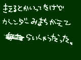 [2009-05-16 09:15:23] 見間違え～