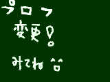 [2009-05-16 13:30:19] ぜひみてね