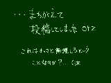 [2009-05-16 17:04:07] 下書き保存のつもりが