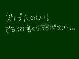 [2009-05-16 19:49:32] 無題