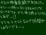 [2009-05-16 20:14:09] 気だるい土曜の午前授業。