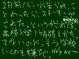 [2009-05-16 21:08:35] ストーキングされるなんてそうそうないと思ってたのに