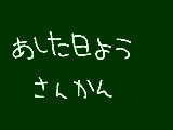 [2009-05-16 21:21:16] だる～～～～～～～～