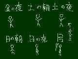 [2009-05-16 22:13:09] 時よ、止まらんかいな。