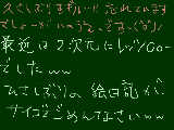 [2009-05-16 22:21:49] おひさしぶりです