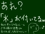 [2009-05-17 00:17:50] 人気になりそうな作品だから、あんまりタグを独占しちゃ申し訳ないと思って付けなかったのにｗ