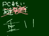 [2009-05-17 11:08:21] おもたすぎて死ぬ