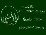 [2009-05-17 12:45:04] あだ名はマッシュになりましたｗｗｗ←