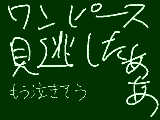 [2009-05-17 14:16:54] 高校始まってから休日はいつも昼まで寝ちゃうんだよ、疲れて