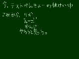 [2009-05-17 15:16:02] ふー受験生になりたくない