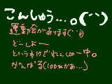 [2009-05-17 18:29:06] に゛ゃ゛あ゛あ゛あ゛あ゛あ゛あ゛あ゛あ゛あ゛あ゛あ゛